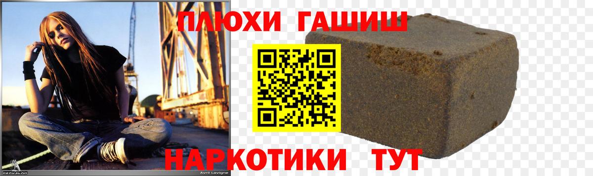 ГАШ ice o lator Котельники