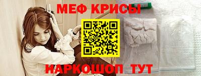 альфа пвп Владивосток