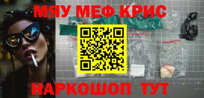 альфа пвп Владивосток