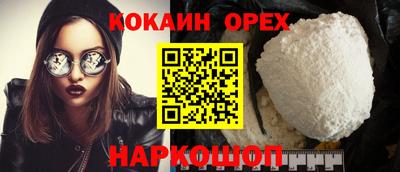 альфа пвп Владивосток