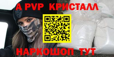 крисы Владикавказ