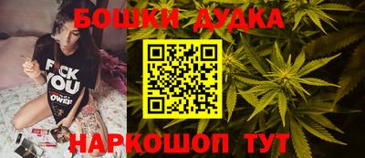 бутират Брянск
