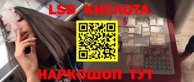 крисы Владикавказ