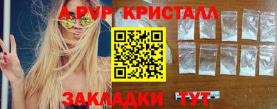 крисы Владикавказ