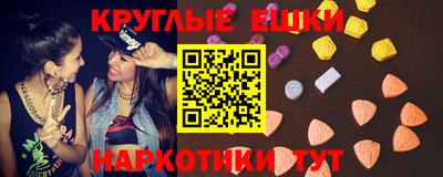крисы Владикавказ