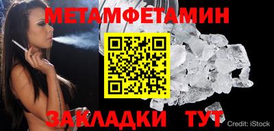 крисы Владикавказ