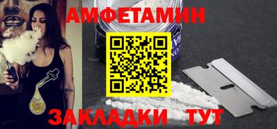 альфа пвп Владивосток