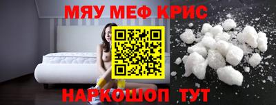 крисы Владикавказ