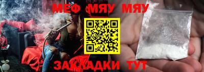 крисы Владикавказ