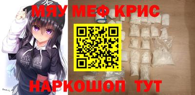 крисы Владикавказ