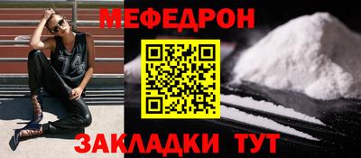 крисы Владикавказ