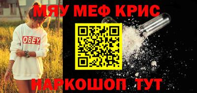 крисы Владикавказ