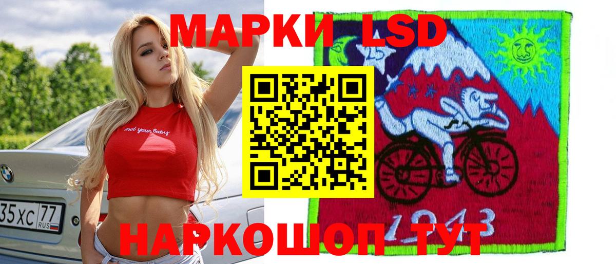 ЛСД экстази ecstasy  Лсд 25 экстази  Котельники  LSD-25 экстази ecstasy  Вход с VPN 