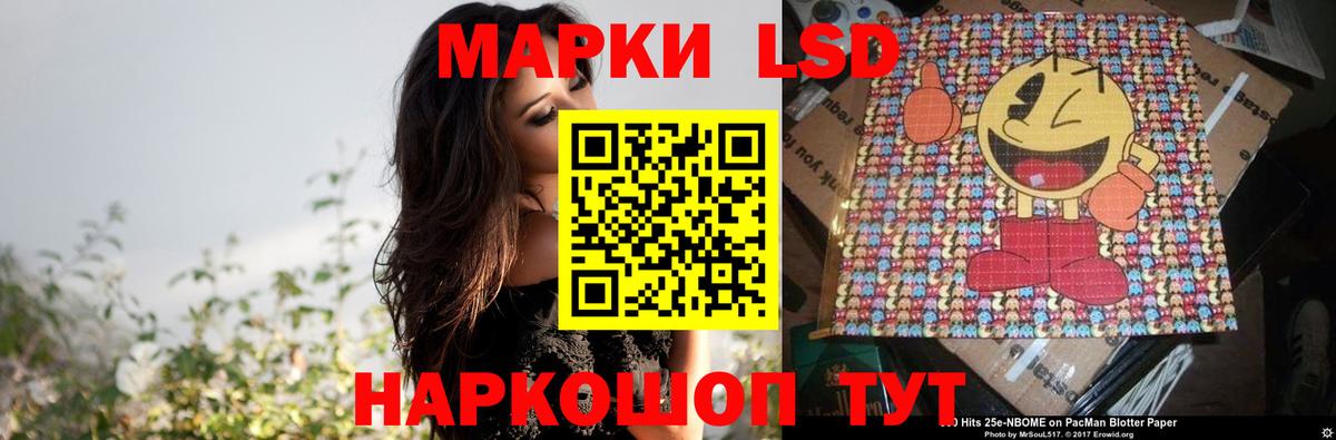 LSD-25 экстази кислота Котельники