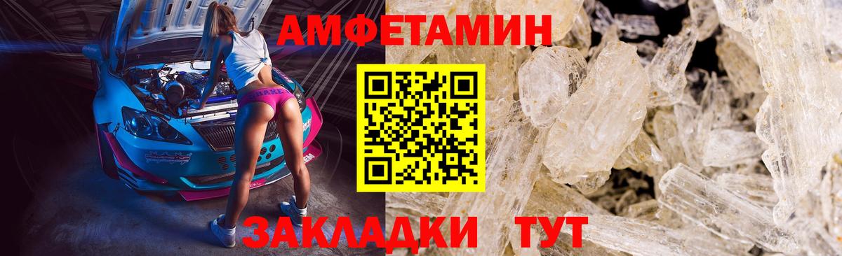 МЕТАМФЕТАМИН Methamphetamine Котельники