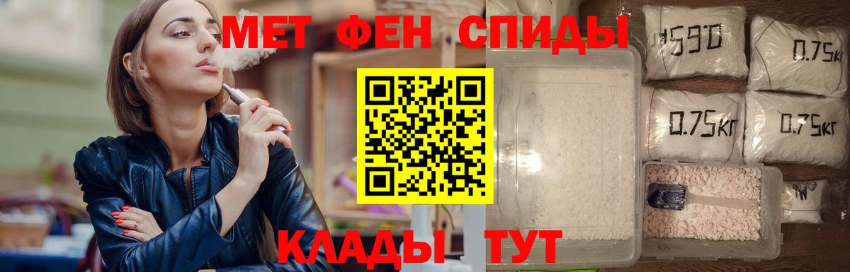 Метамфетамин Декстрометамфетамин 99.9%  Вход с VPN  Метамфетамин Декстрометамфетамин 99.9%  Котельники 