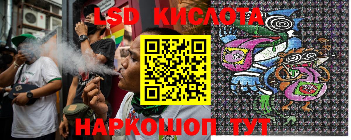 Марки 25I-NBOMe 1500мкг Котельники